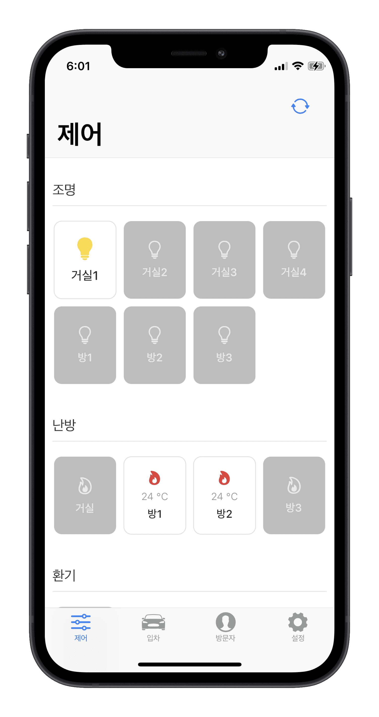 first screenshot of sweet home app